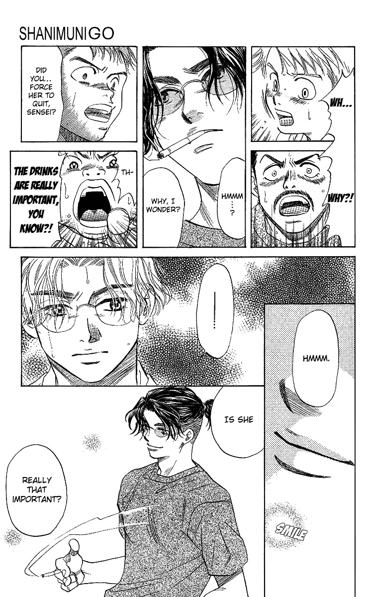 Shanimuni Go Chapter 40 page 22 - 