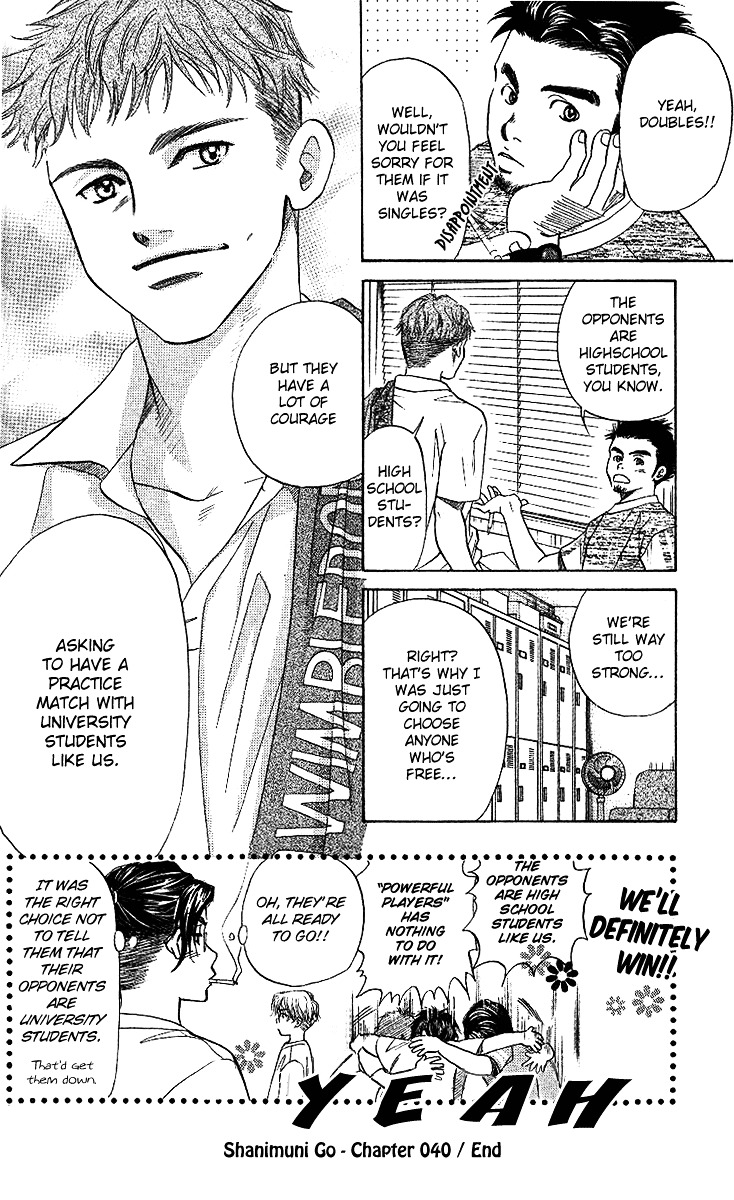 Shanimuni Go Chapter 40 page 33 - 