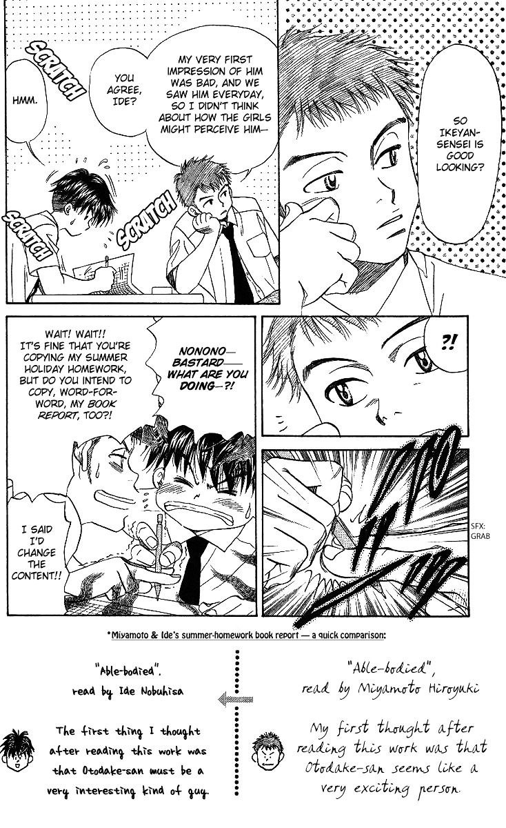 Shanimuni Go Chapter 40 page 9 - 