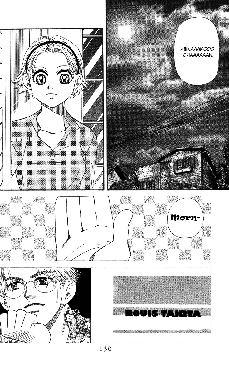 Shanimuni Go Chapter 41 page 2 - 