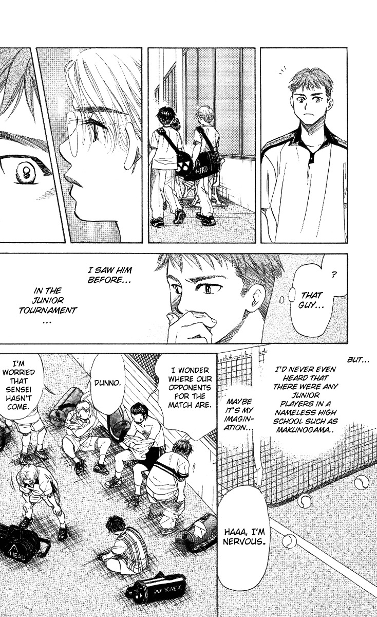 Shanimuni Go Chapter 41 page 12 - 