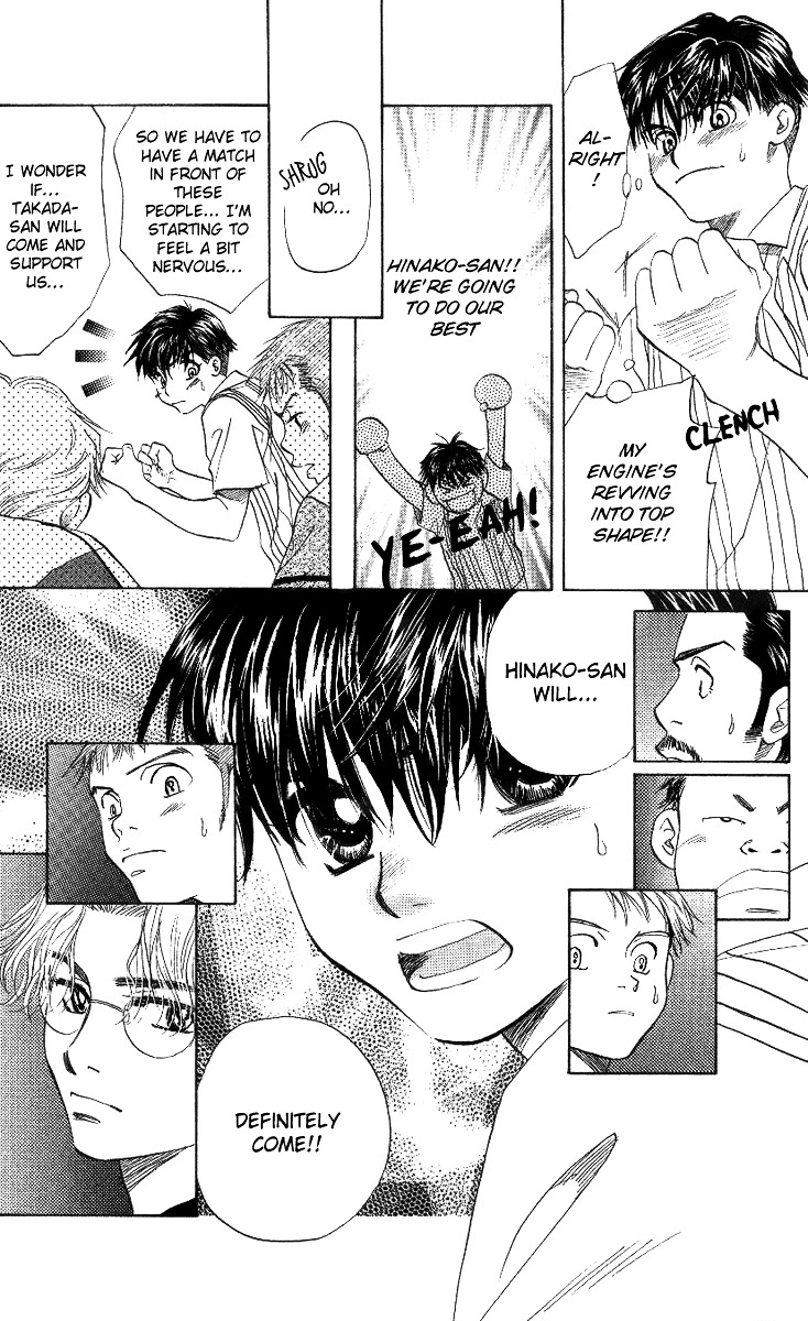 Shanimuni Go Chapter 41 page 16 - 