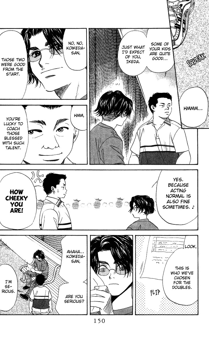 Shanimuni Go Chapter 41 page 22 - 