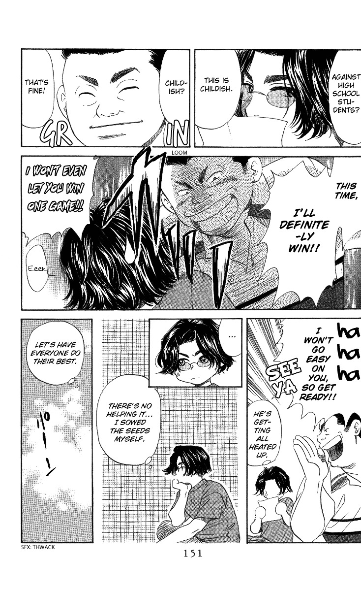 Shanimuni Go Chapter 41 page 23 - 