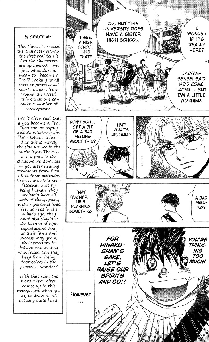 Shanimuni Go Chapter 41 page 7 - 