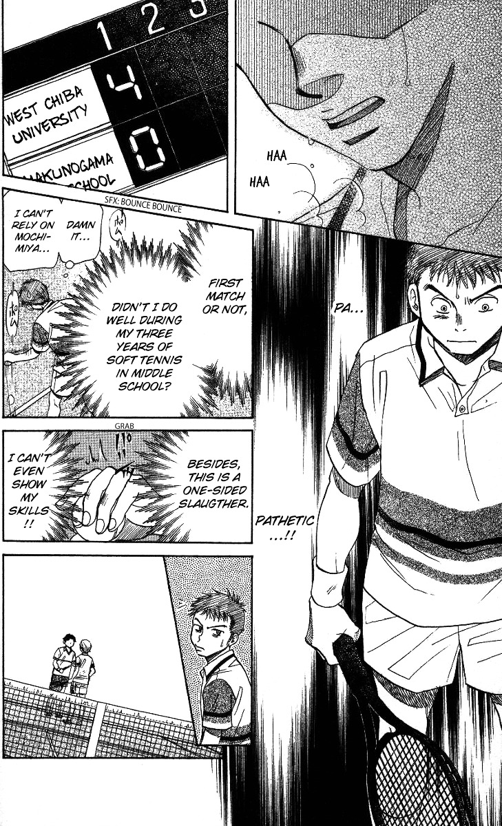 Shanimuni Go Chapter 42 page 16 - 