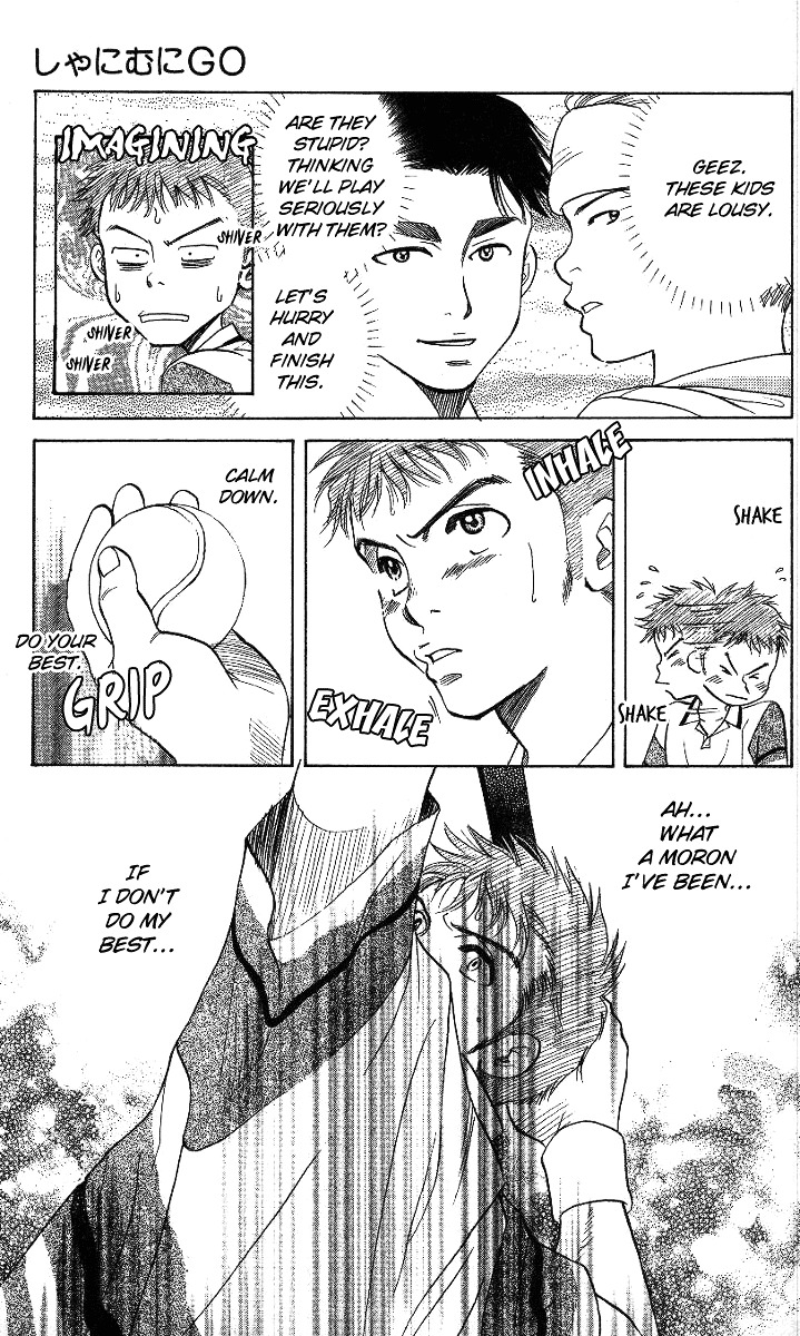Shanimuni Go Chapter 42 page 17 - 