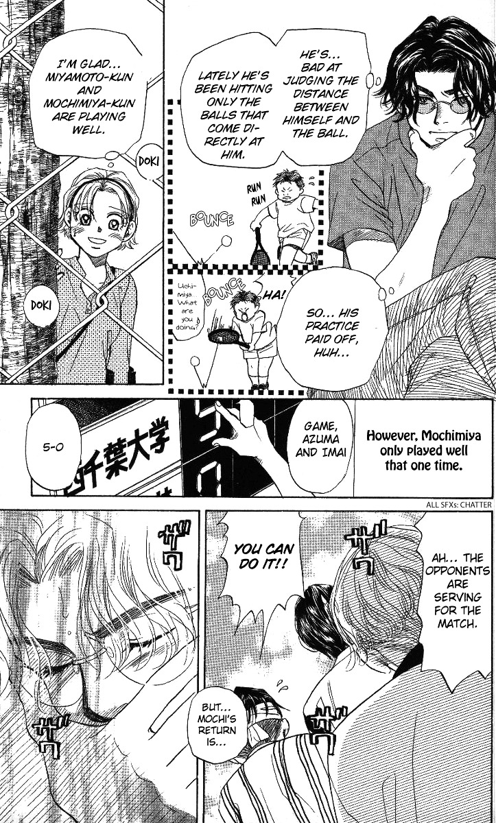 Shanimuni Go Chapter 42 page 21 - 