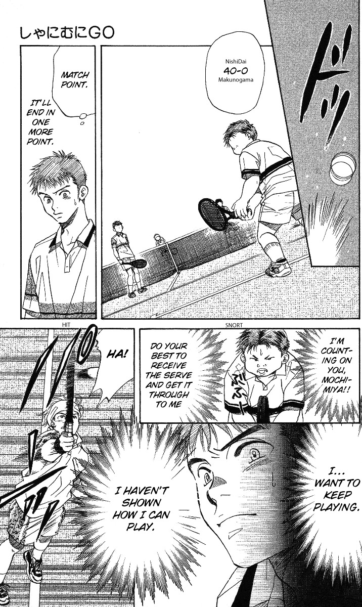 Shanimuni Go Chapter 42 page 25 - 