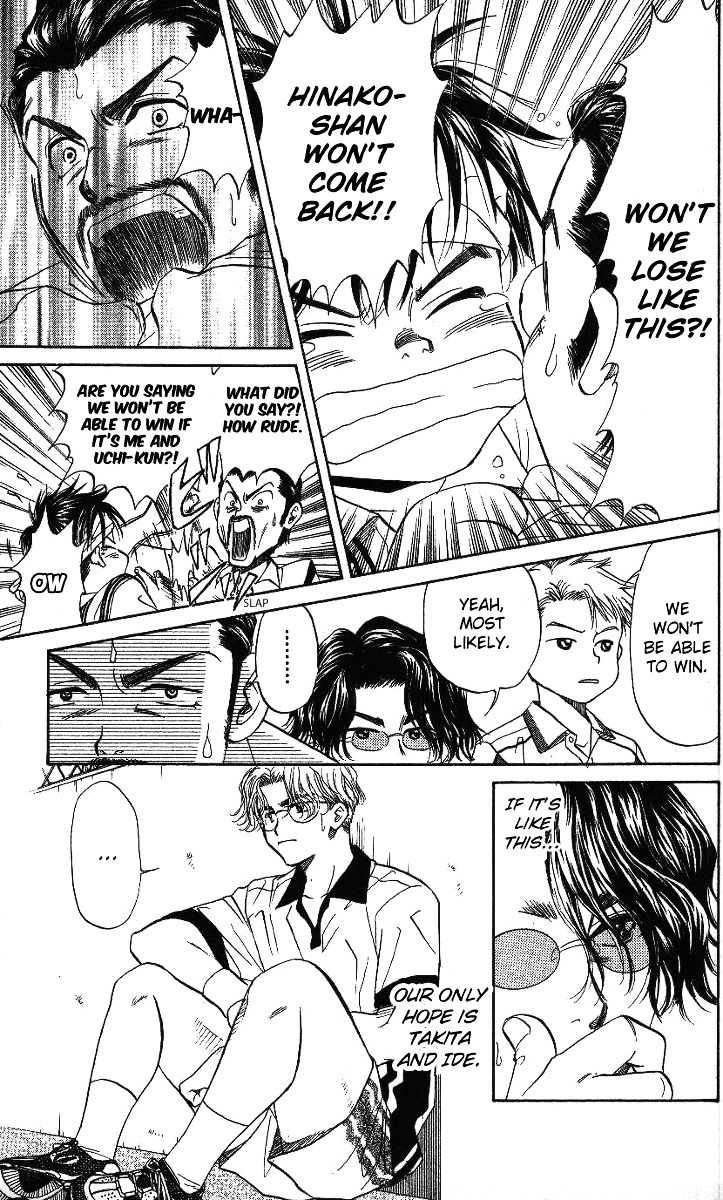 Shanimuni Go Chapter 42 page 5 - 