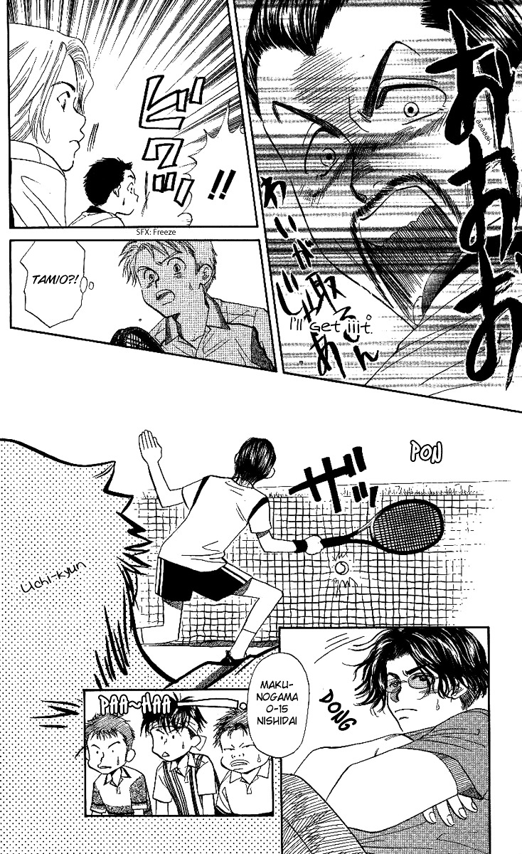 Shanimuni Go Chapter 43 page 11 - 