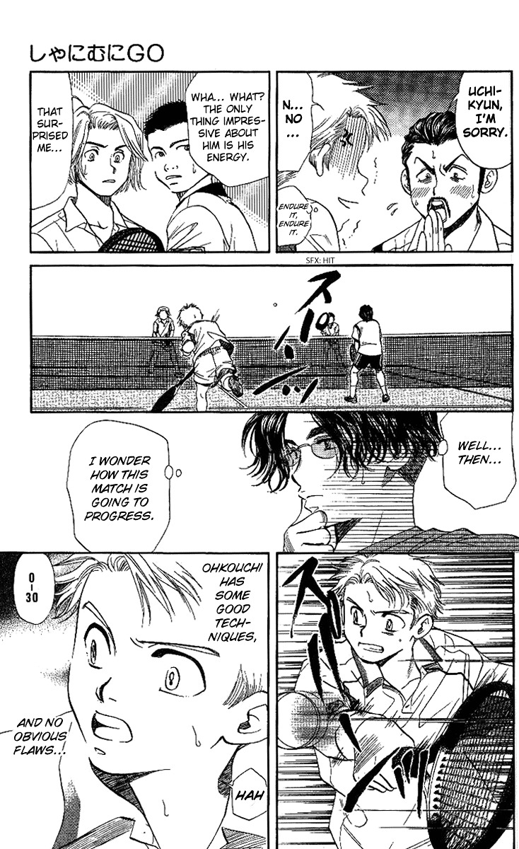 Shanimuni Go Chapter 43 page 12 - 