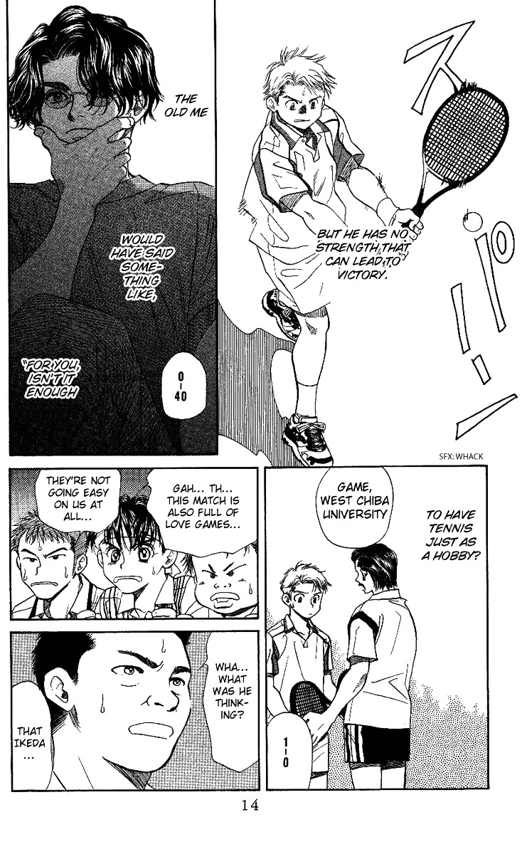 Shanimuni Go Chapter 43 page 13 - 