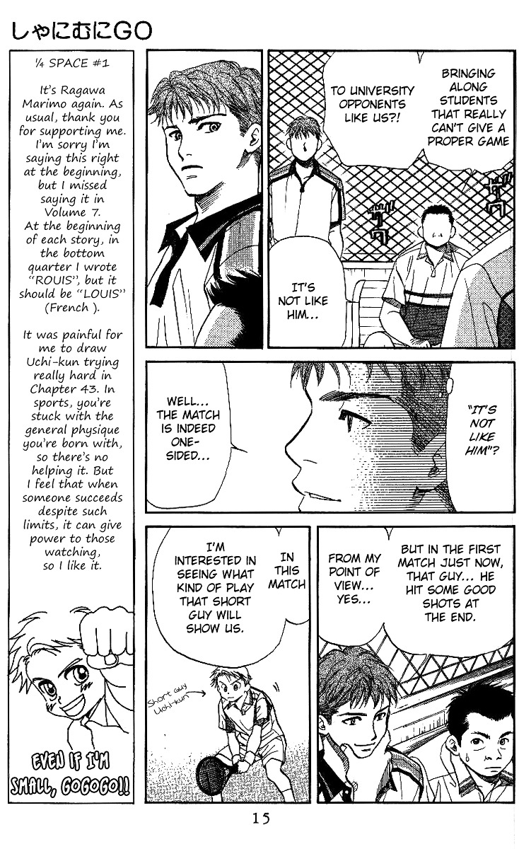 Shanimuni Go Chapter 43 page 14 - 