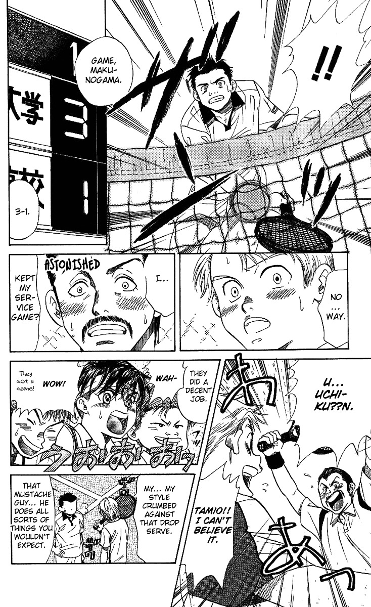 Shanimuni Go Chapter 43 page 23 - 