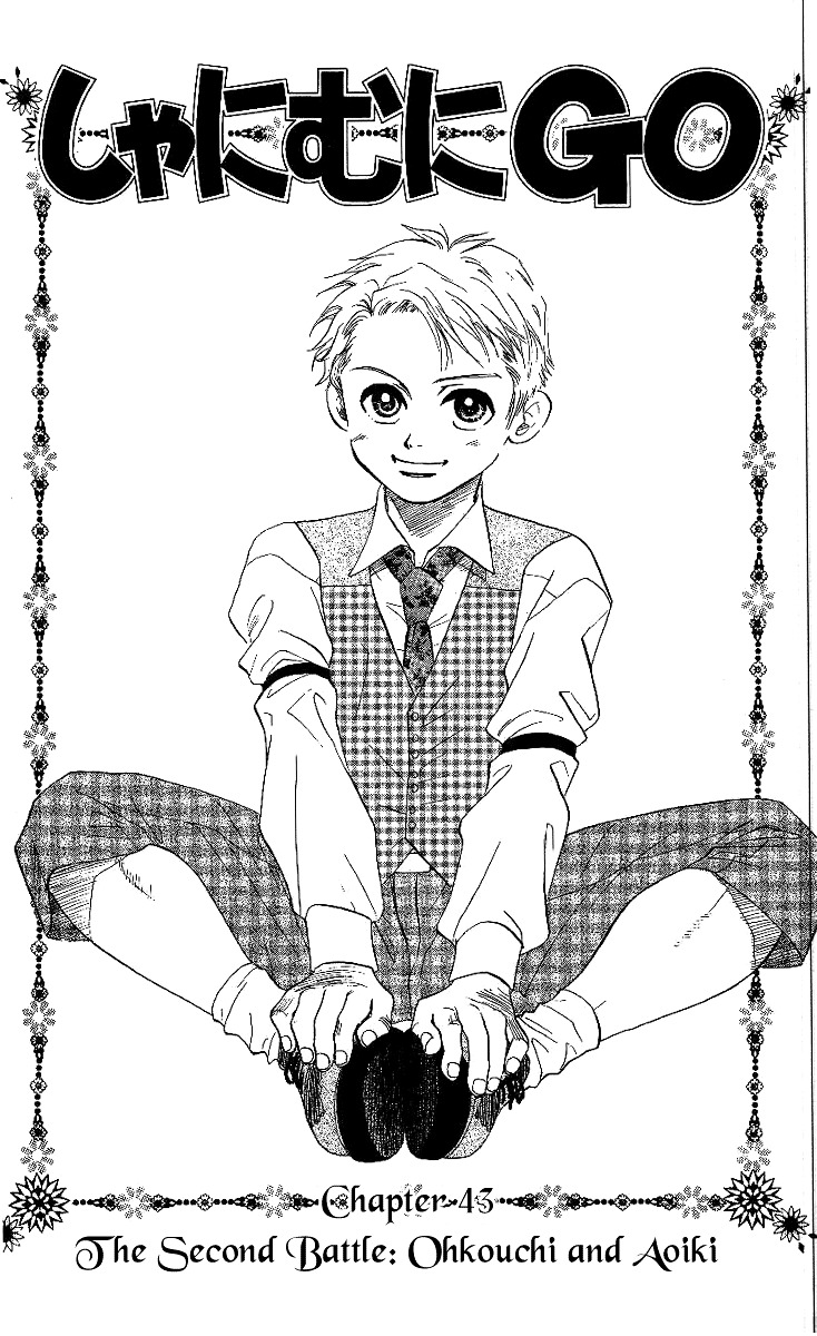 Shanimuni Go Chapter 43 page 4 - 