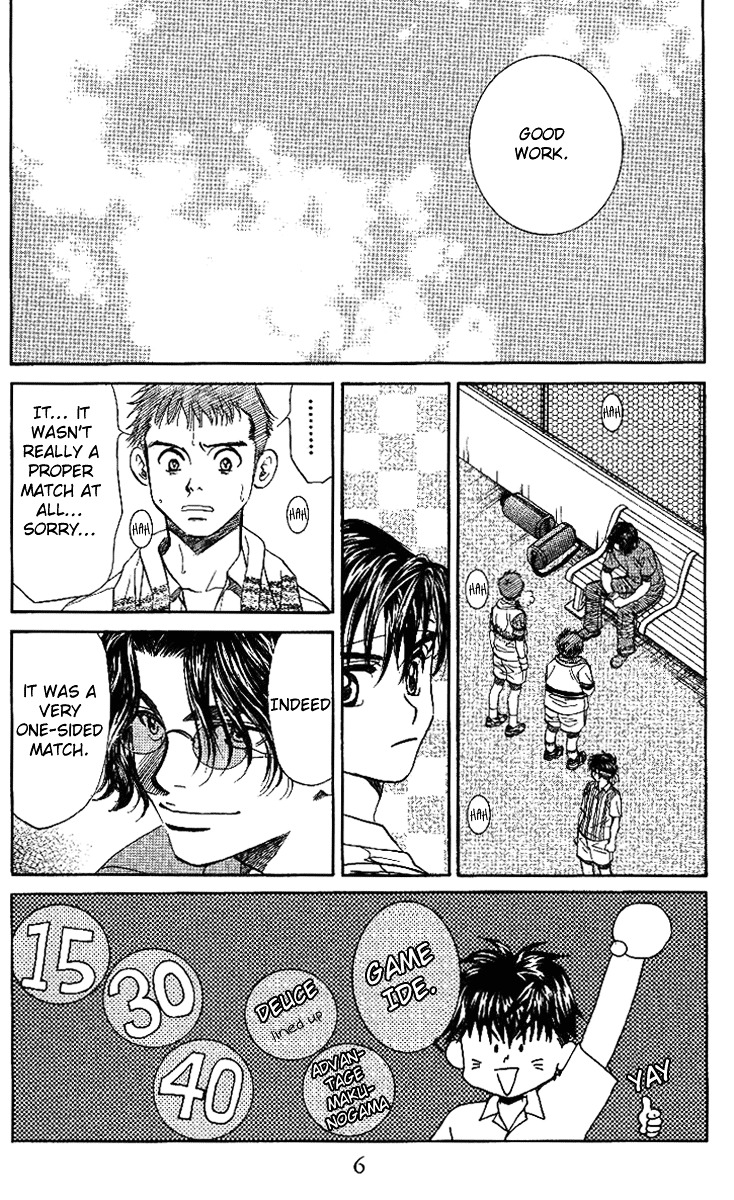 Shanimuni Go Chapter 43 page 5 - 