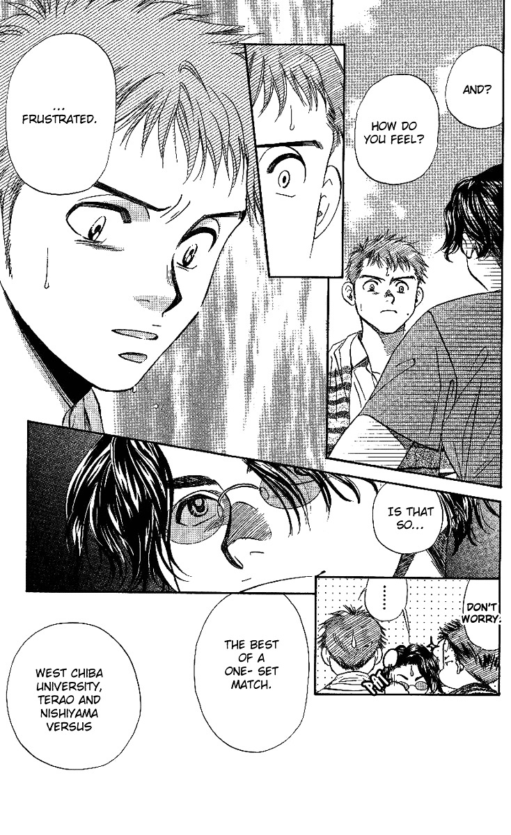 Shanimuni Go Chapter 43 page 6 - 