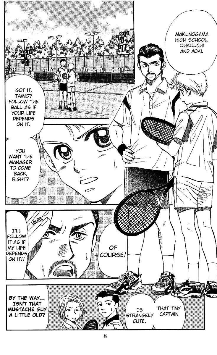 Shanimuni Go Chapter 43 page 7 - 