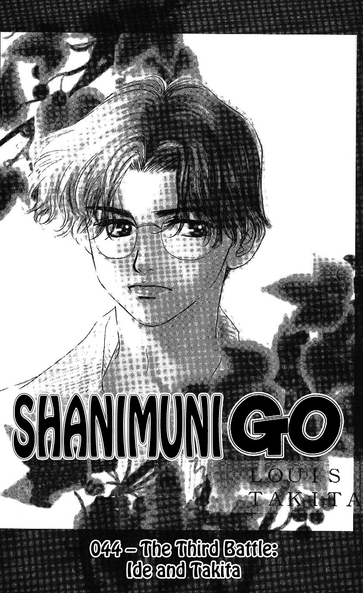 Shanimuni Go Chapter 44 page 1 - 