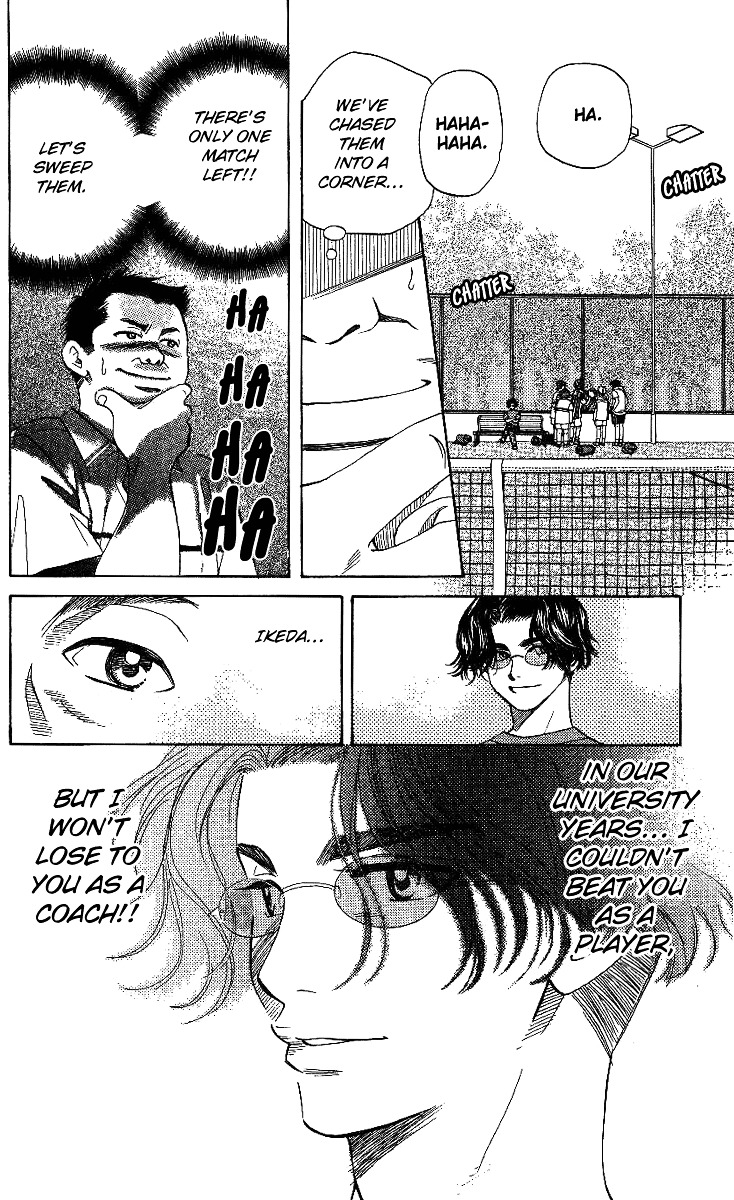 Shanimuni Go Chapter 44 page 12 - 