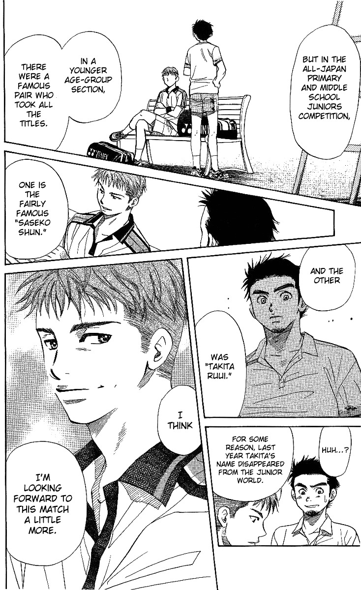 Shanimuni Go Chapter 44 page 14 - 