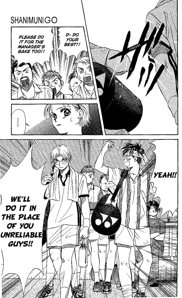 Shanimuni Go Chapter 44 page 15 - 