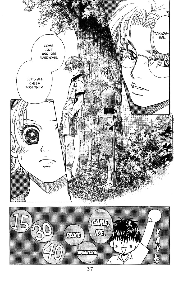 Shanimuni Go Chapter 44 page 3 - 