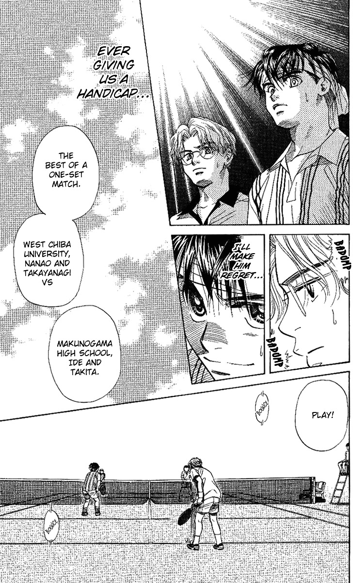 Shanimuni Go Chapter 44 page 21 - 