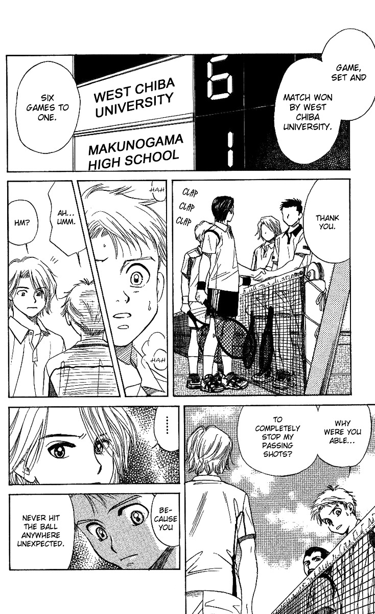 Shanimuni Go Chapter 44 page 4 - 