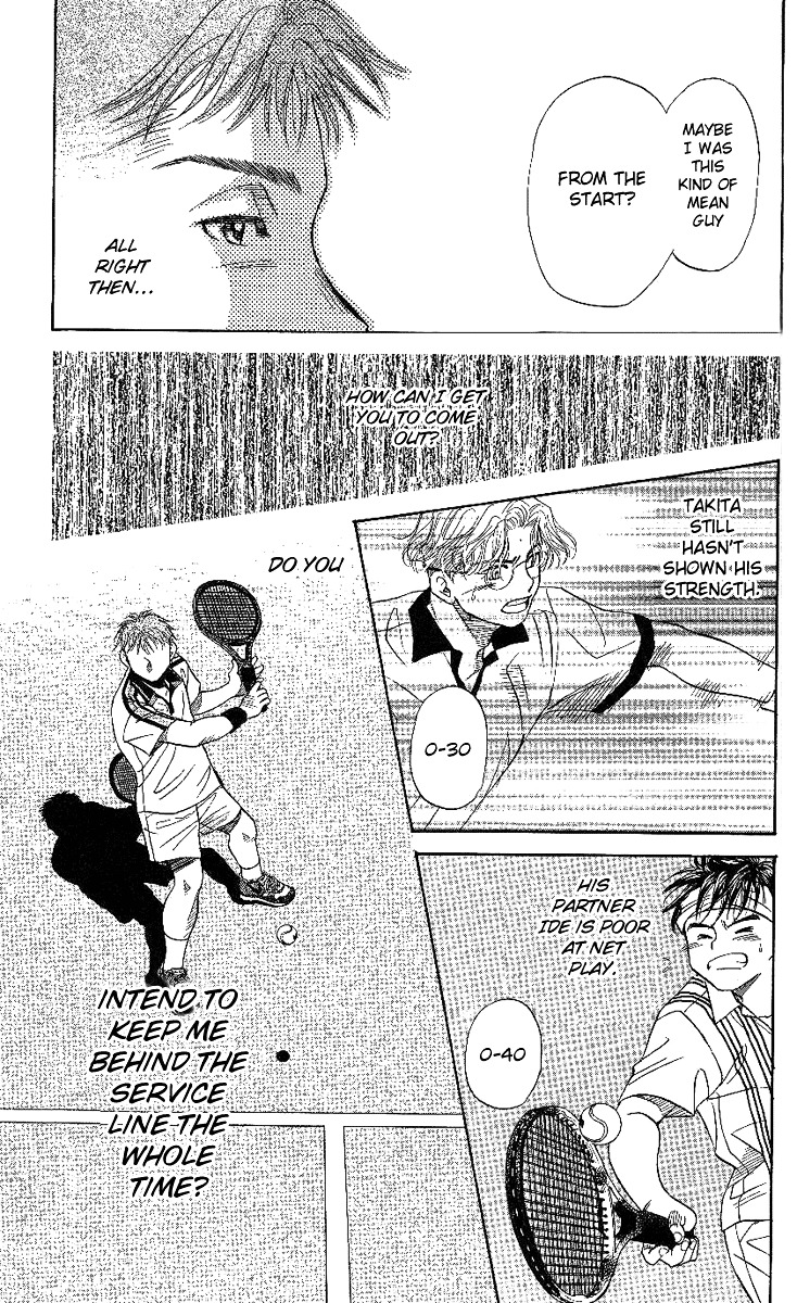 Shanimuni Go Chapter 44 page 31 - 