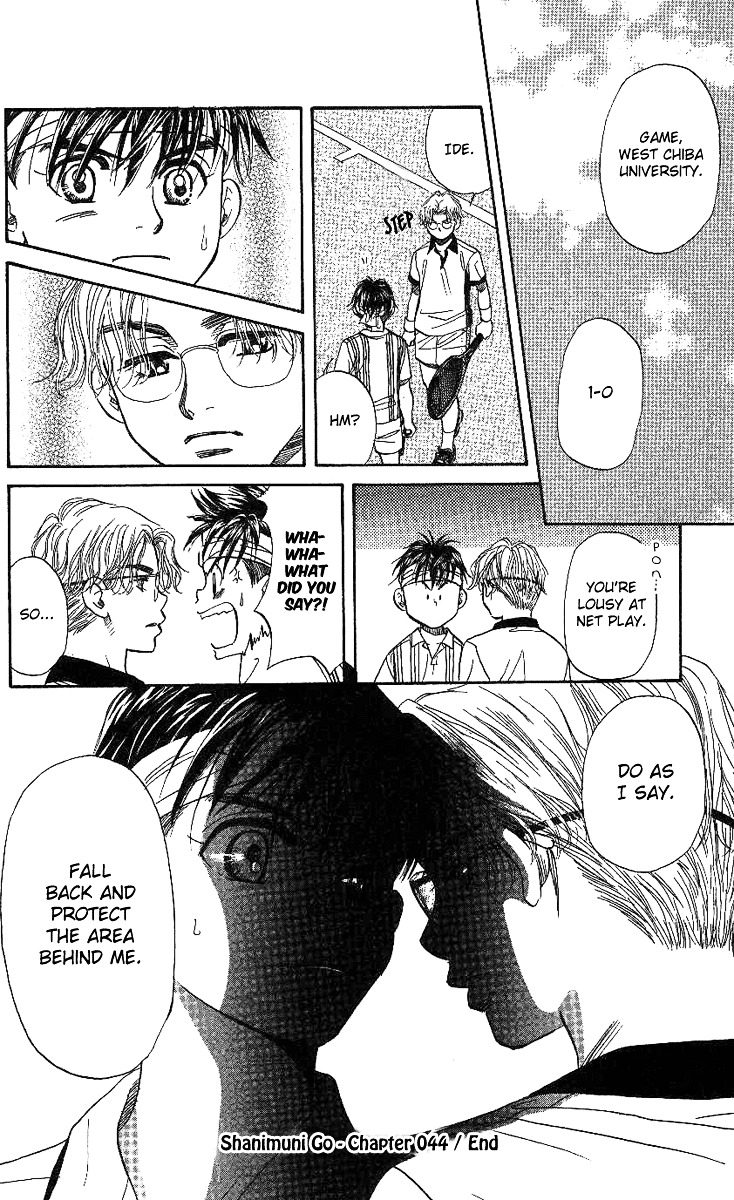 Shanimuni Go Chapter 44 page 32 - 