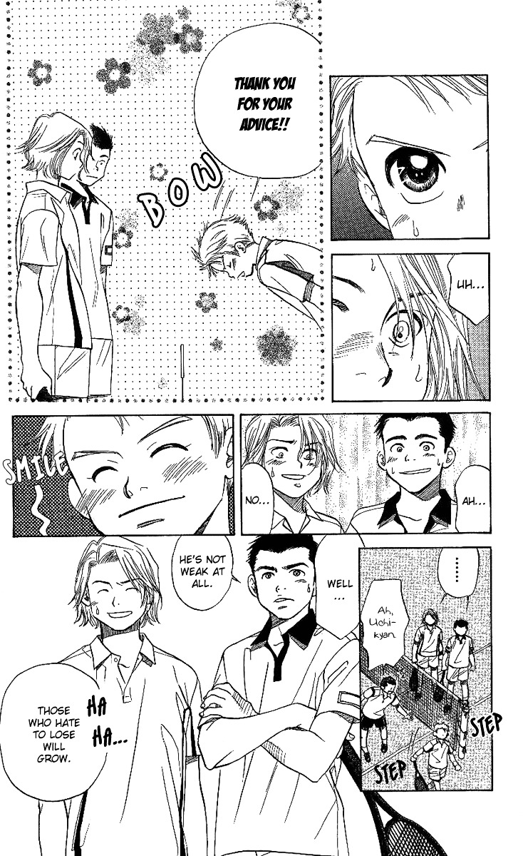 Shanimuni Go Chapter 44 page 6 - 