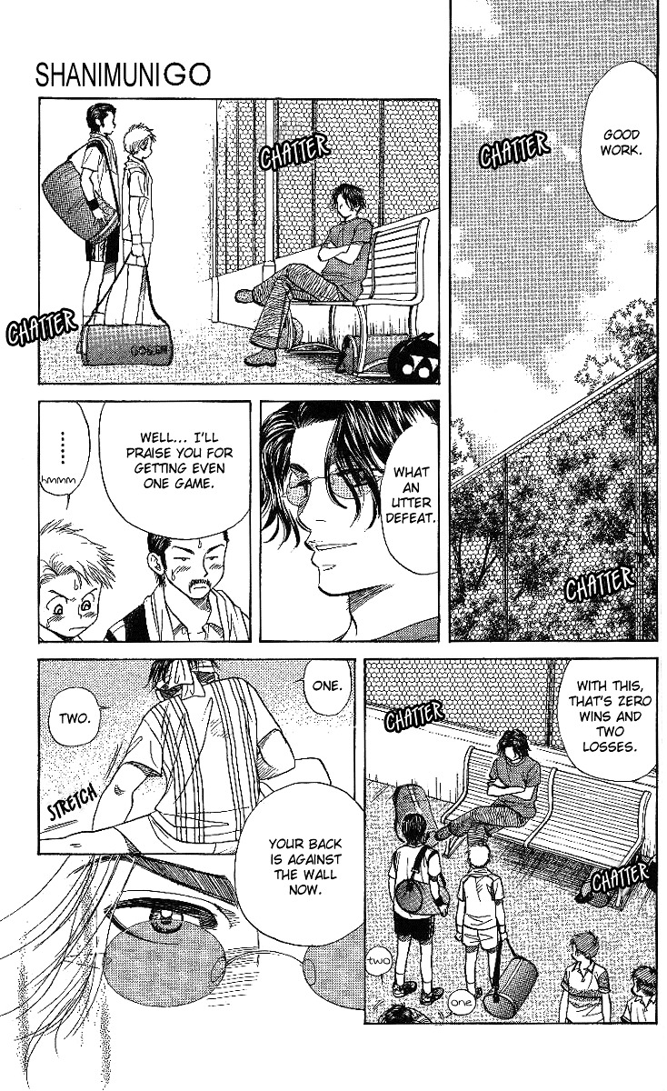 Shanimuni Go Chapter 44 page 7 - 