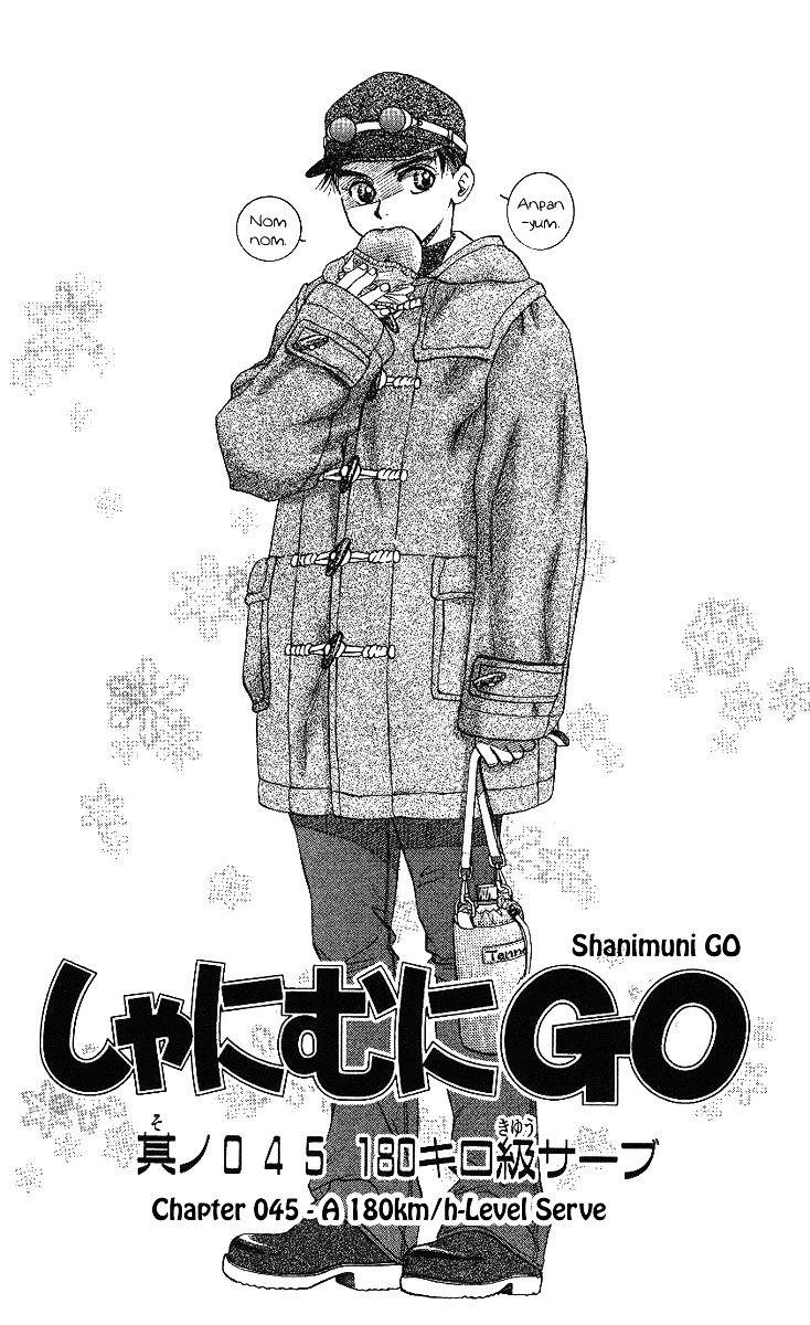 Shanimuni Go Chapter 45 page 1 - 