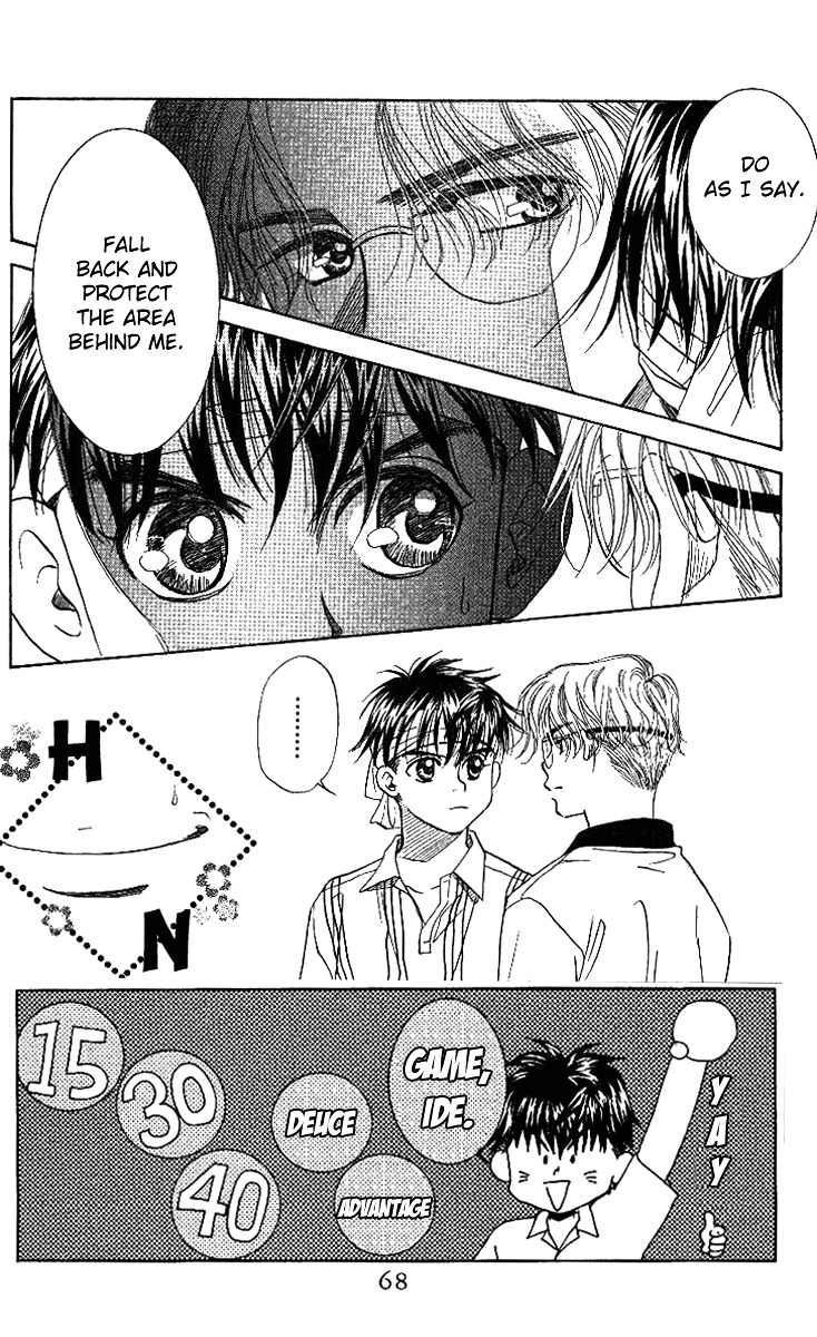 Shanimuni Go Chapter 45 page 2 - 