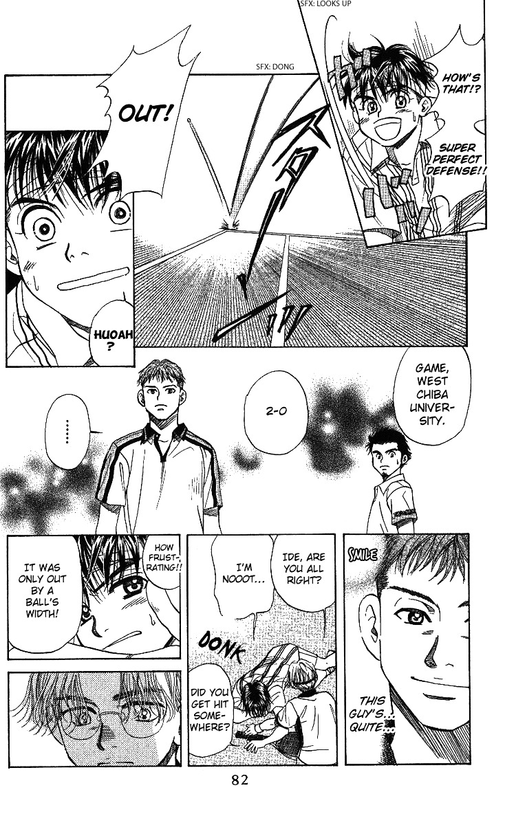 Shanimuni Go Chapter 45 page 16 - 