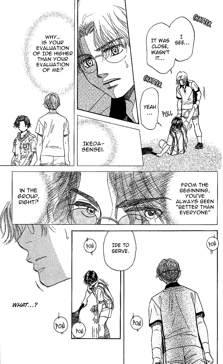 Shanimuni Go Chapter 45 page 17 - 
