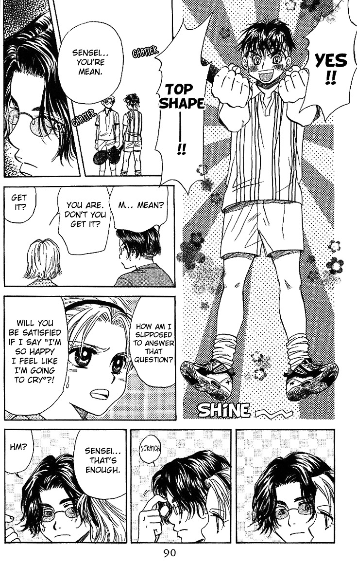 Shanimuni Go Chapter 45 page 24 - 