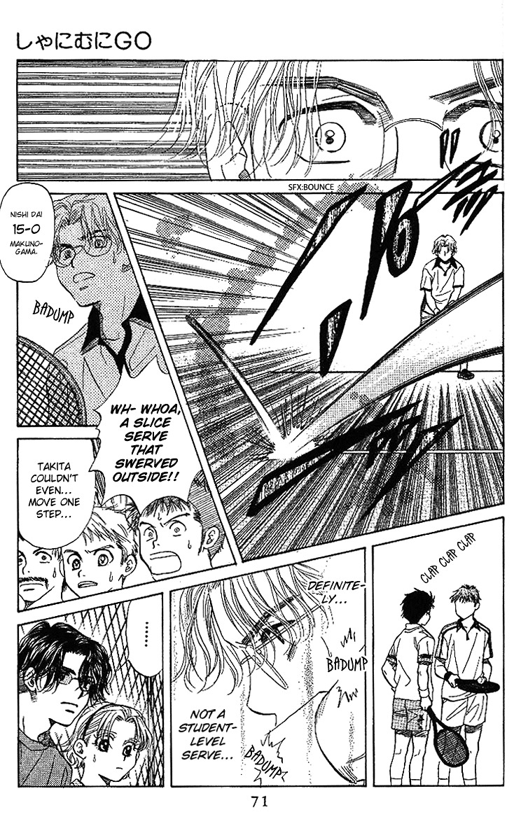 Shanimuni Go Chapter 45 page 5 - 