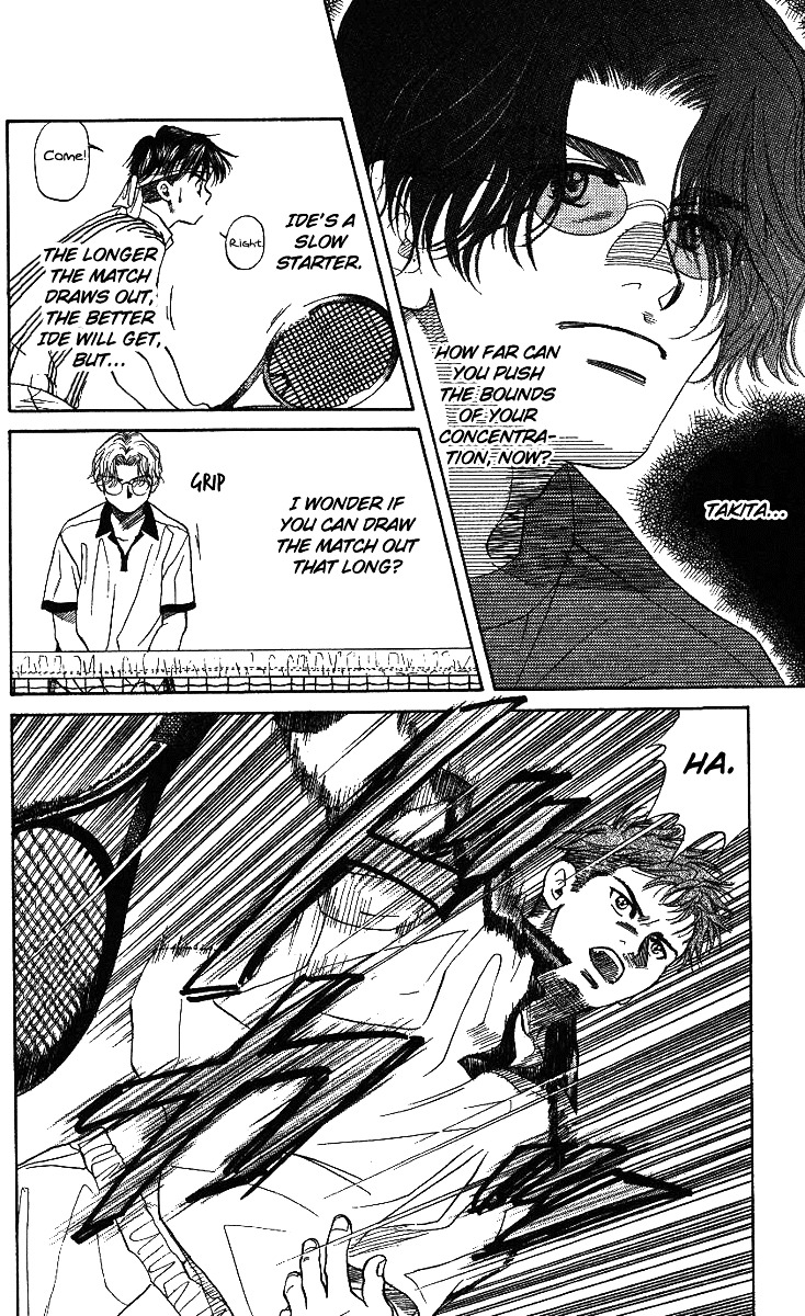 Shanimuni Go Chapter 45 page 6 - 