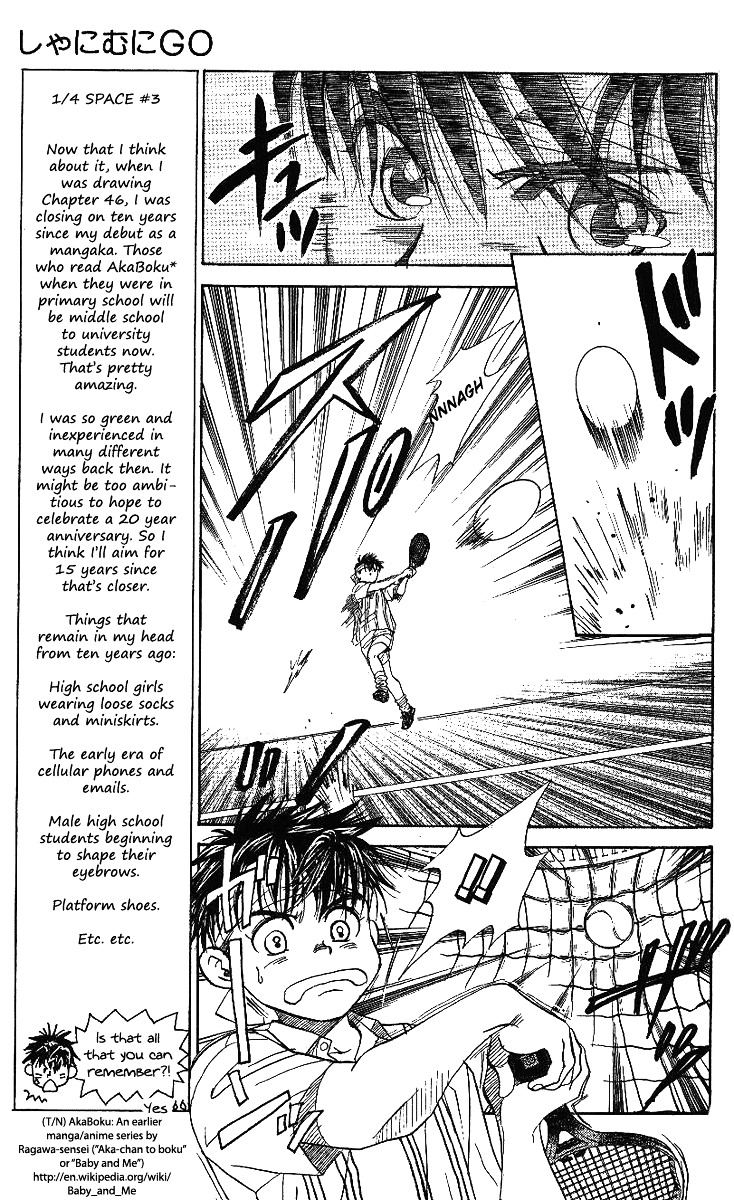 Shanimuni Go Chapter 45 page 7 - 