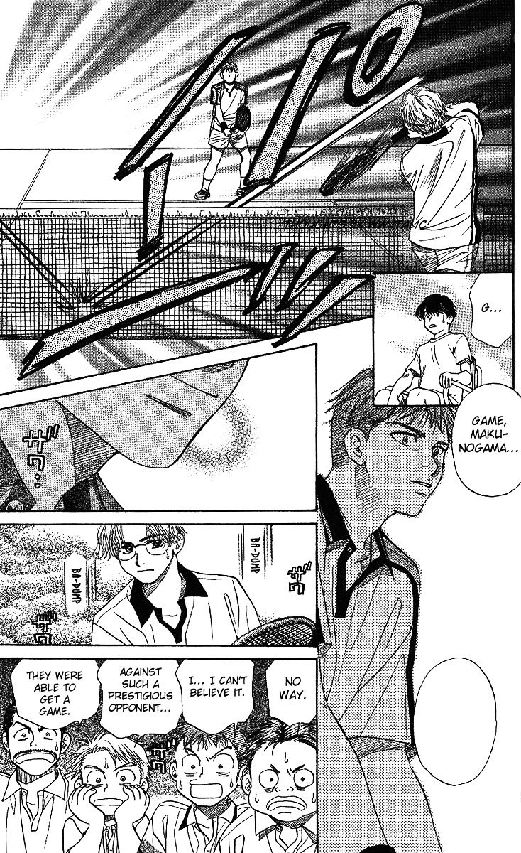 Shanimuni Go Chapter 46 page 14 - 