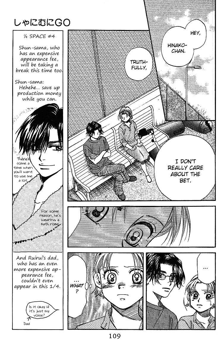 Shanimuni Go Chapter 46 page 16 - 
