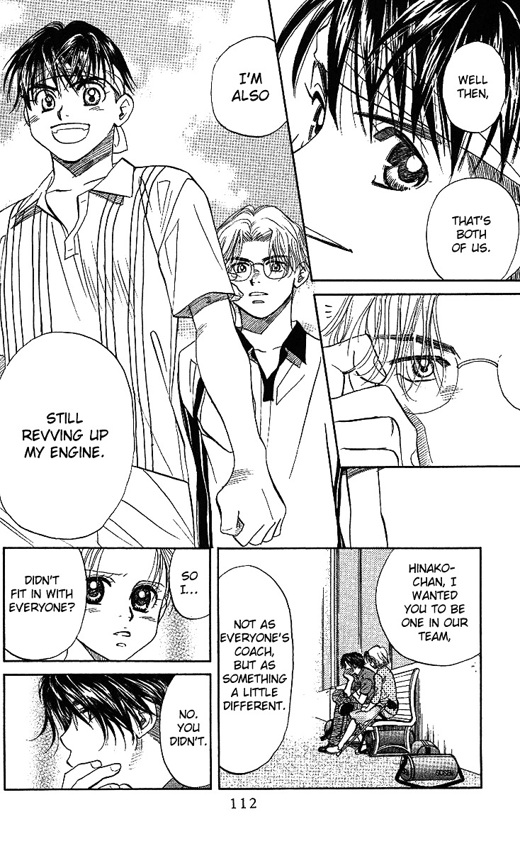 Shanimuni Go Chapter 46 page 19 - 