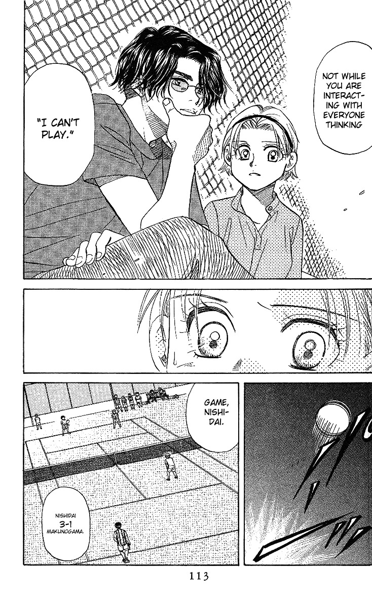 Shanimuni Go Chapter 46 page 20 - 