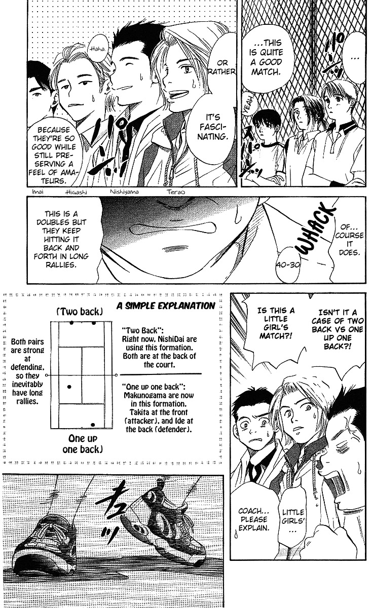 Shanimuni Go Chapter 46 page 24 - 