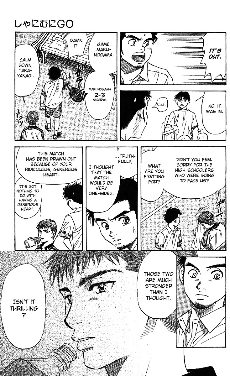 Shanimuni Go Chapter 46 page 26 - 