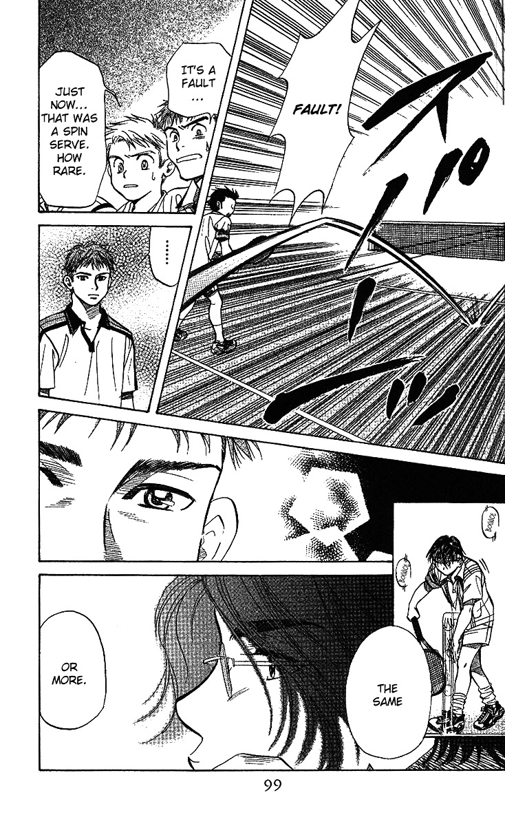 Shanimuni Go Chapter 46 page 6 - 