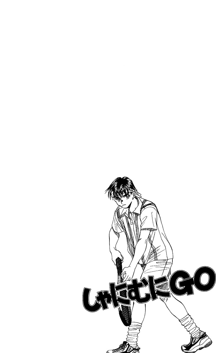 Shanimuni Go Chapter 47 page 2 - 